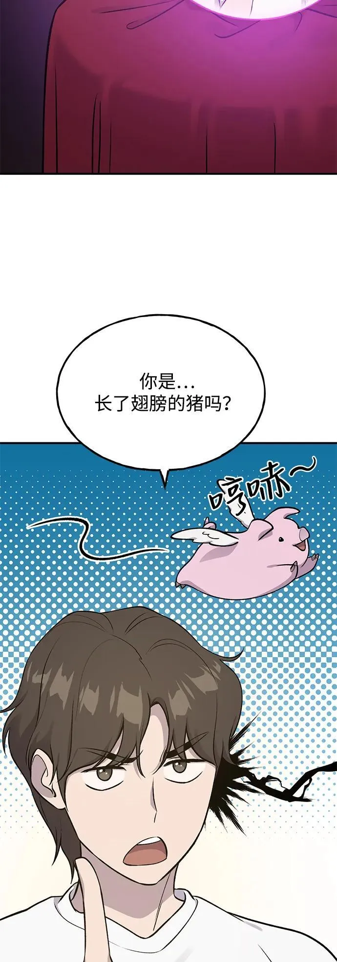 [第17话] 开始拍卖了喵！70