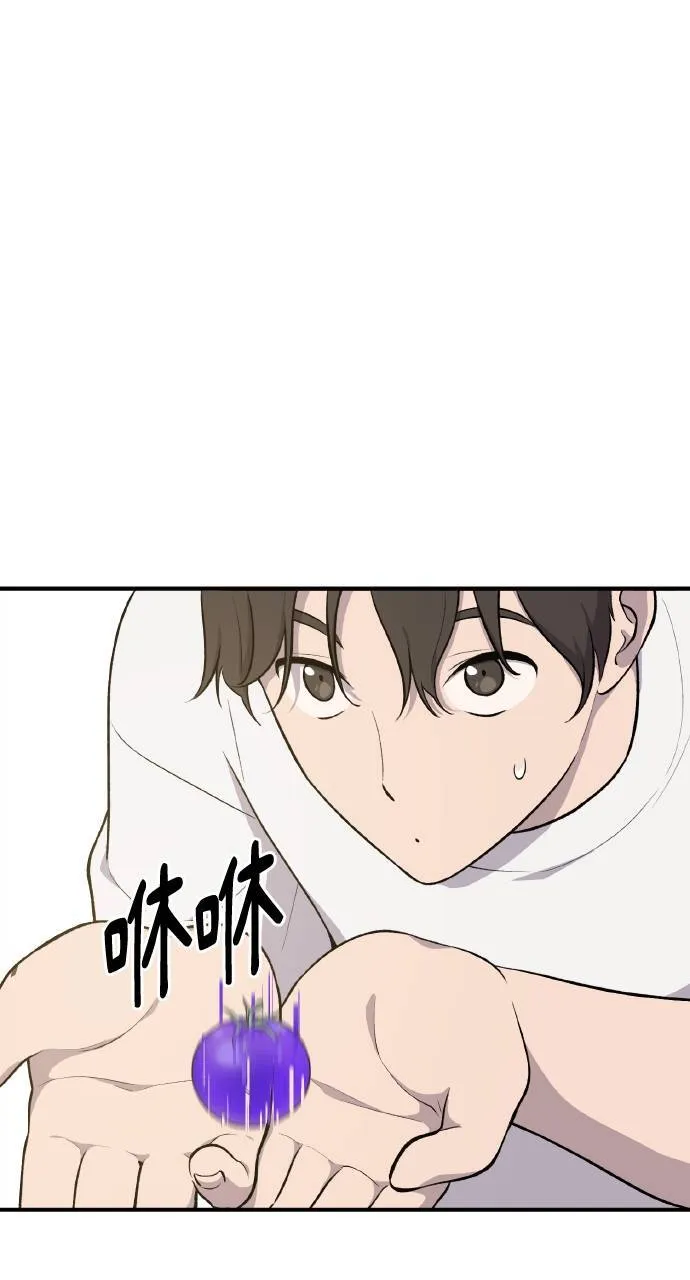 第6话 小番茄9
