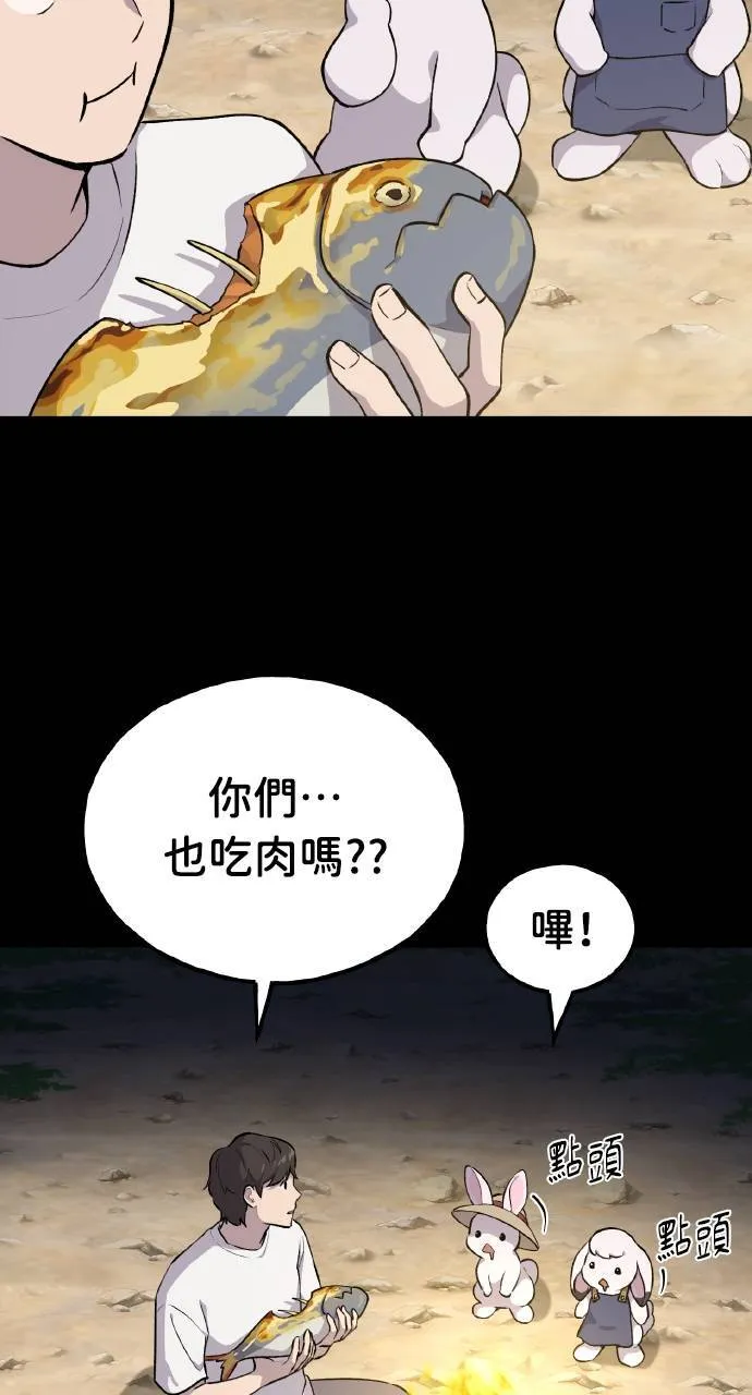 第4话 蓝月26