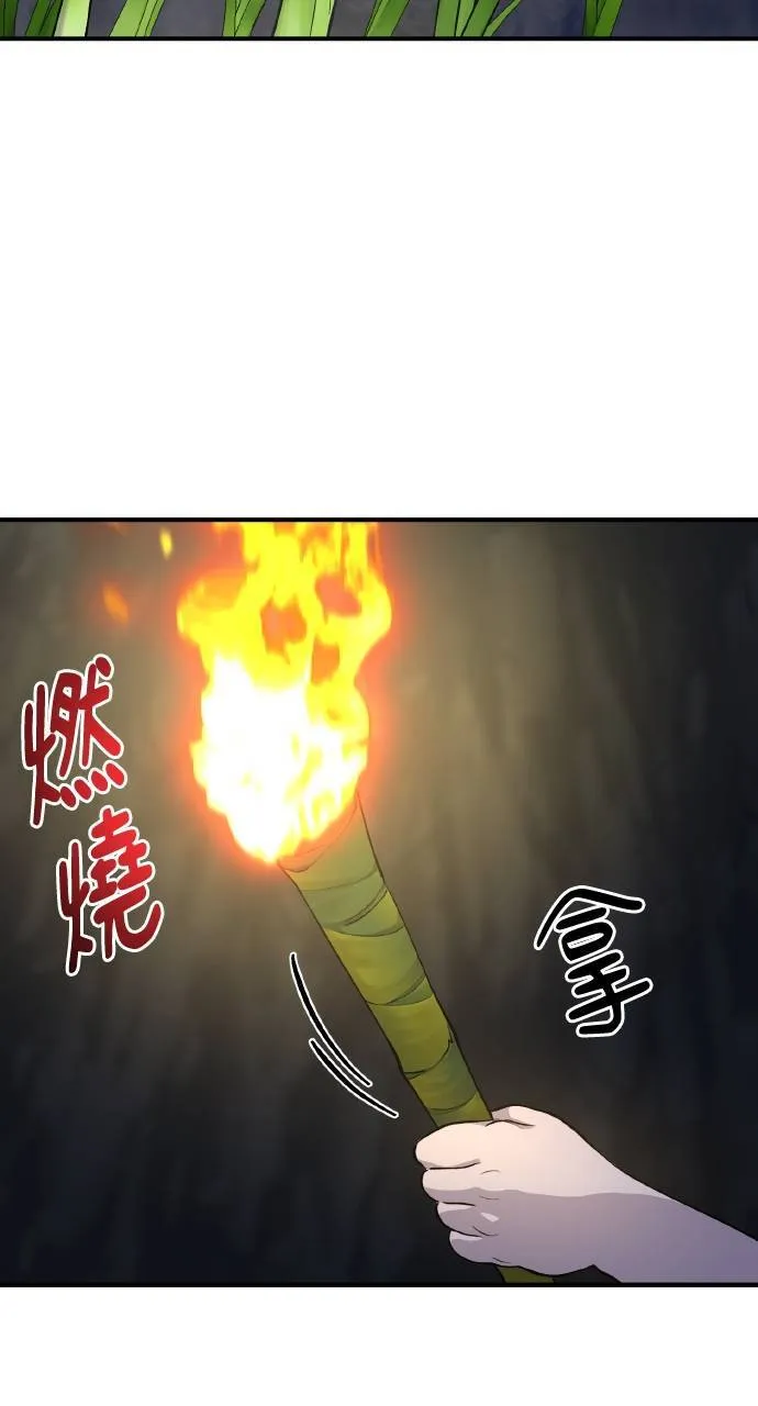 第6话 小番茄19