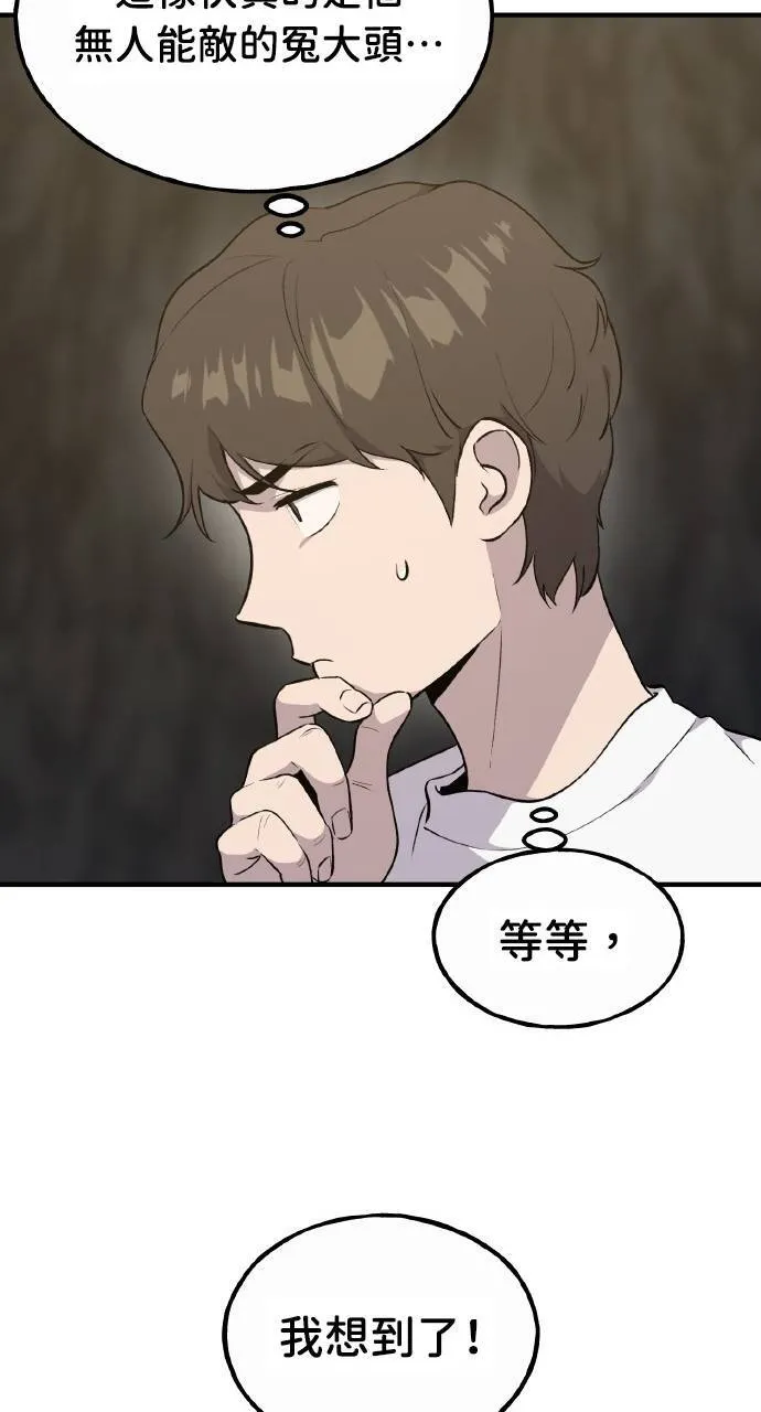 第11话 猫咪流浪商人泰奥109