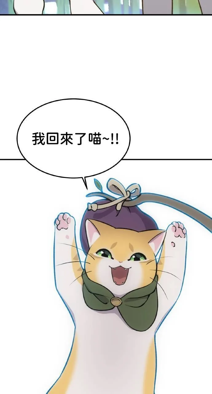 第1话 前往高塔34