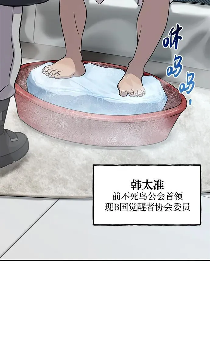 [第46话] 艾琳的礼物6