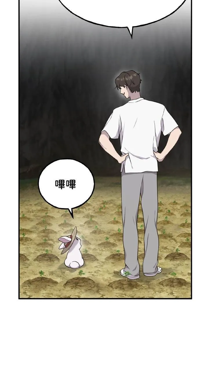 第13话 泰代表被降职了10