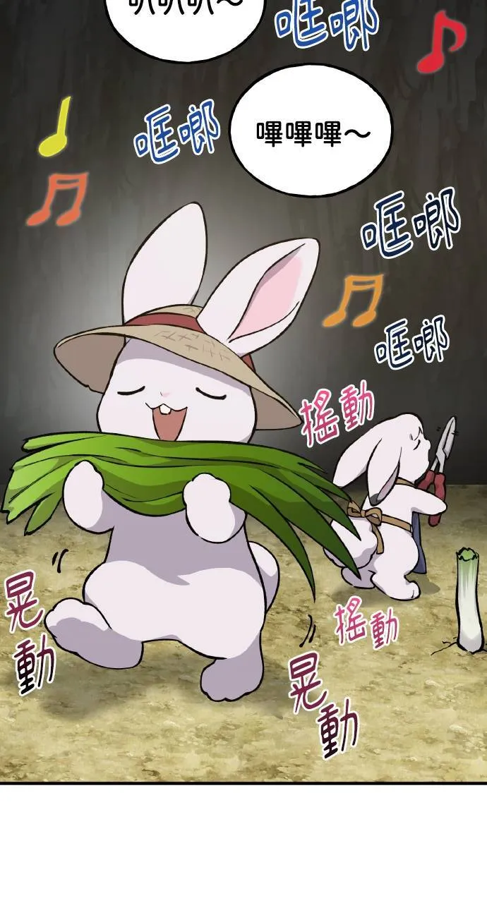 第3话 兔子夫妇6