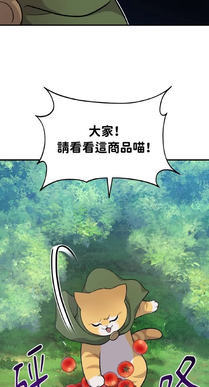 第12话 合伙人106