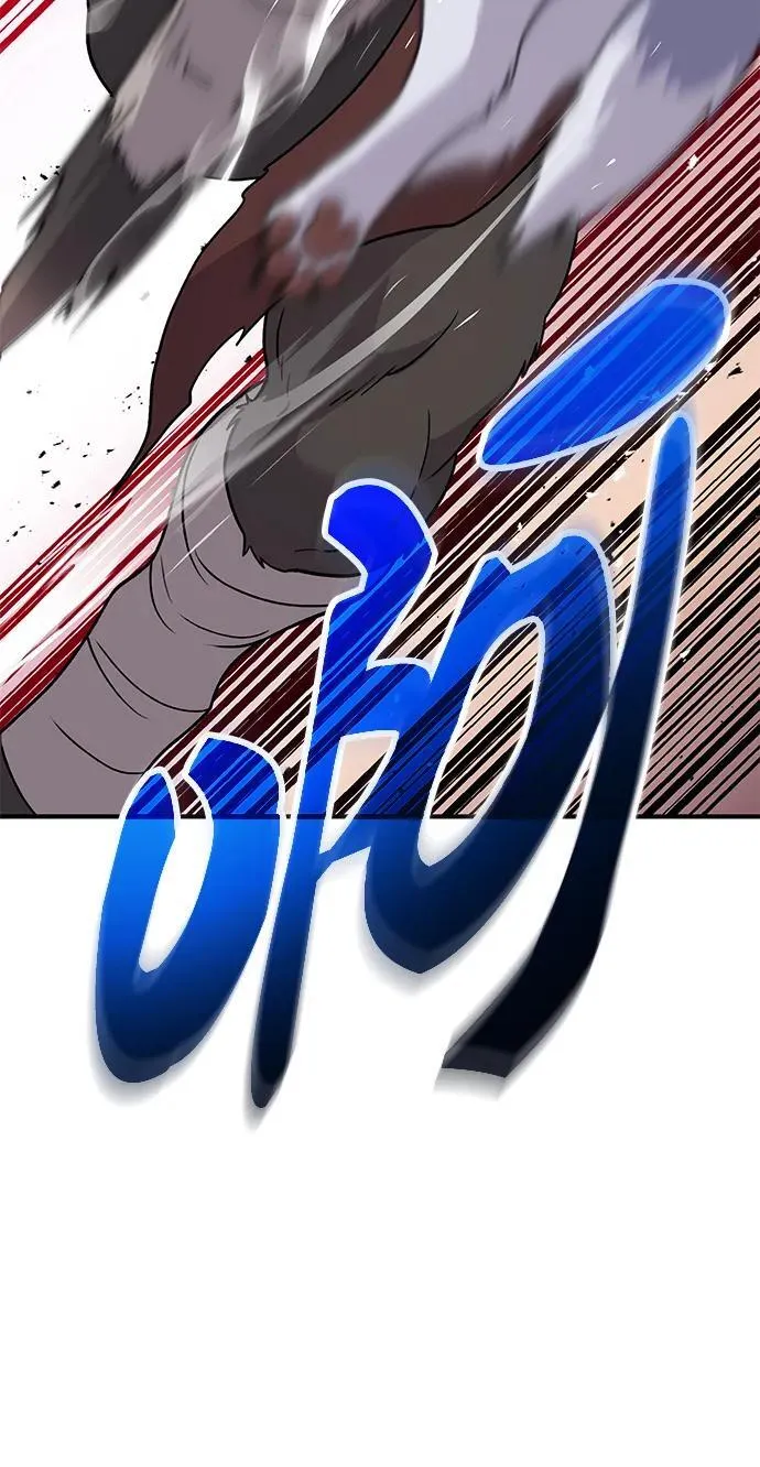 [第44话] 银狼族45