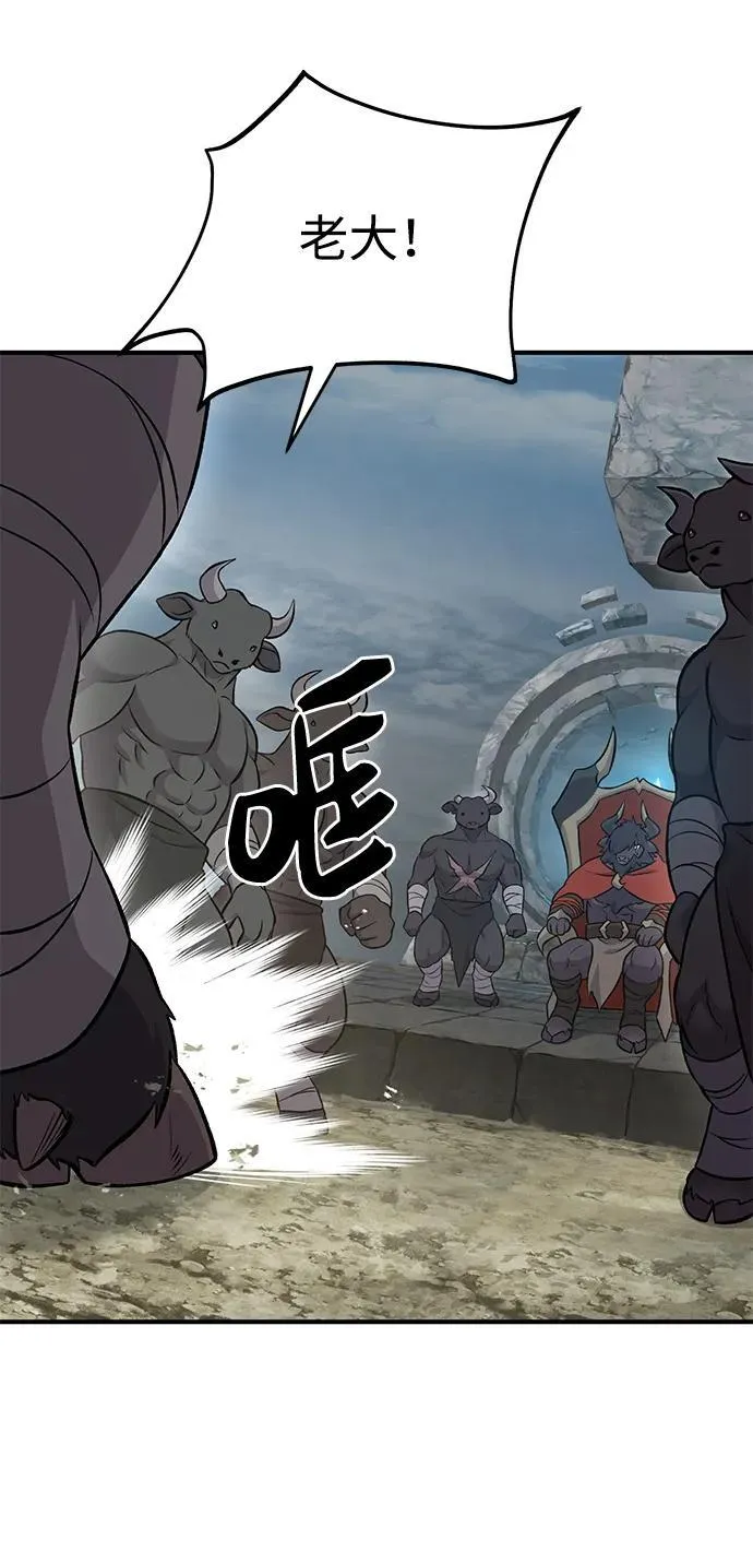 [第53话] 去往传送小站！51