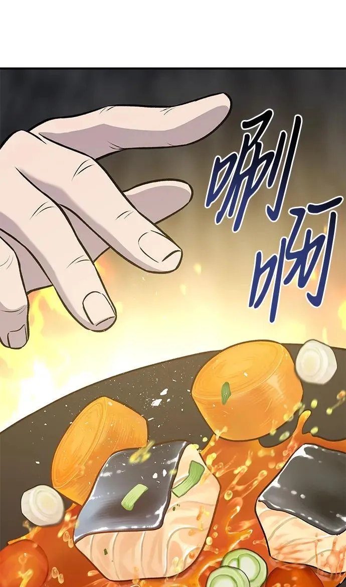 [第25话] 向洞穴外进发62