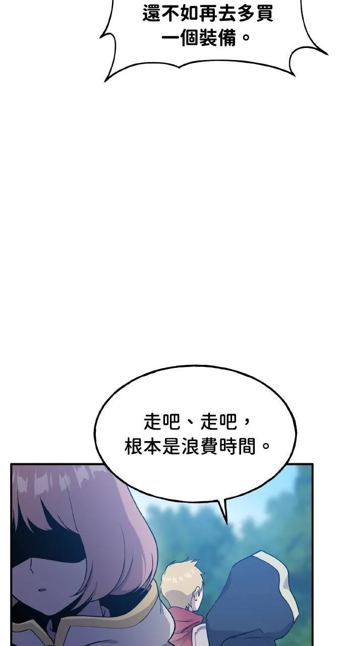 第12话 合伙人116