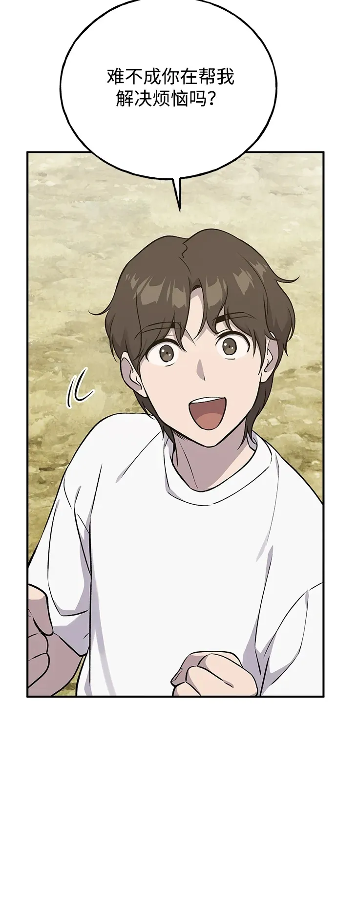 [第17话] 开始拍卖了喵！65