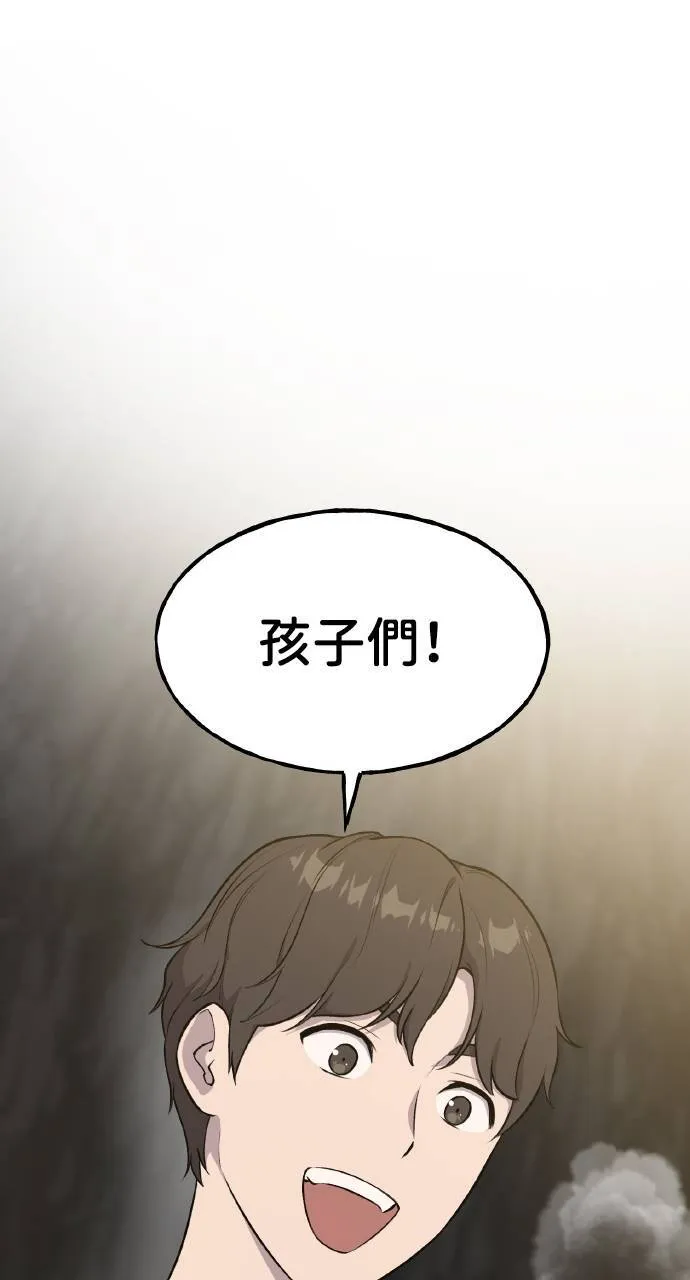 第6话 小番茄28