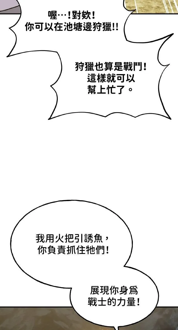 第10话 小白兔与小黑兔54