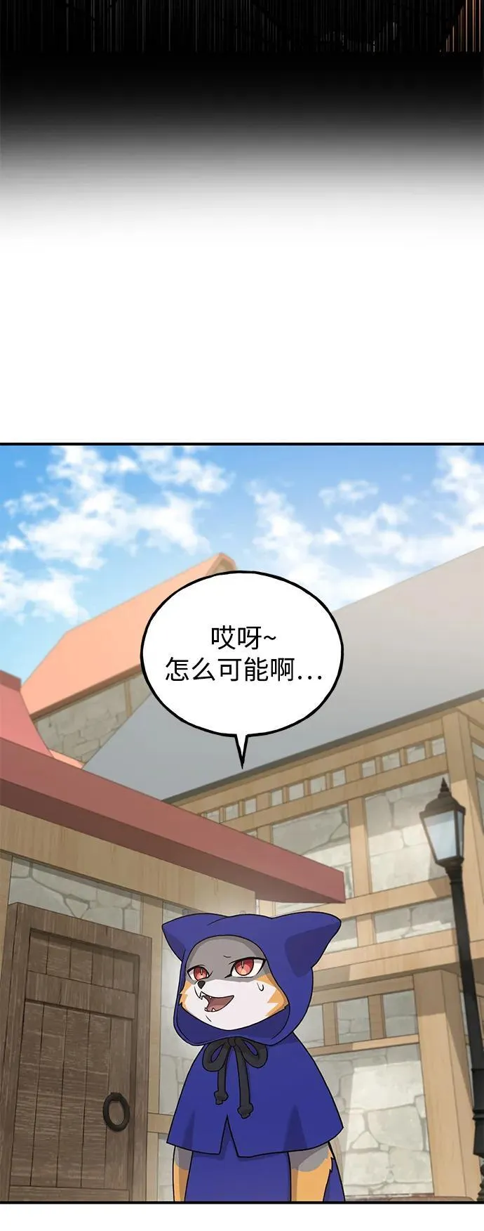[第27话] 补课28