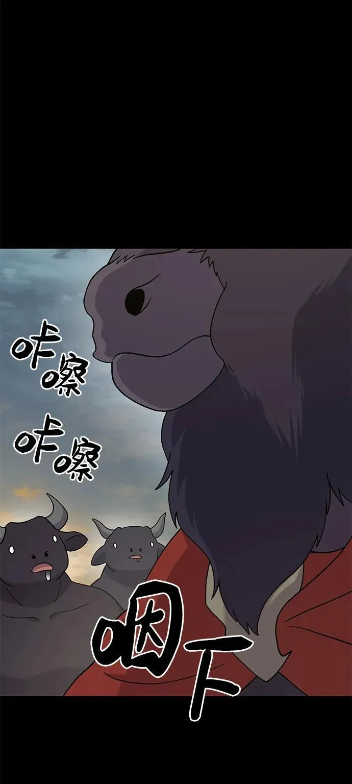 [第34话] 遭贼了55
