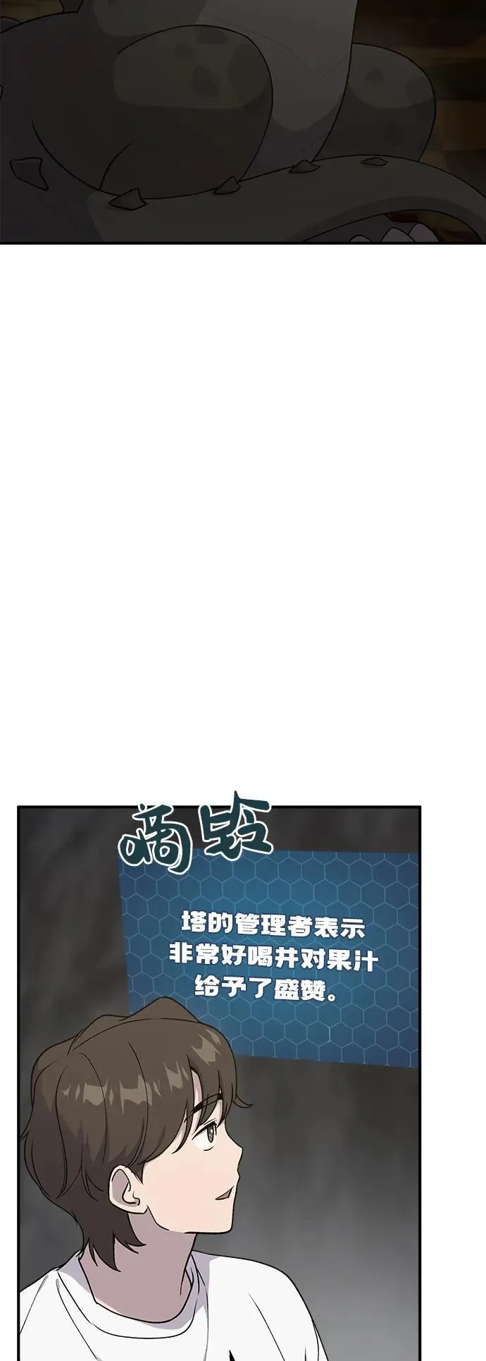 [第17话] 开始拍卖了喵！59
