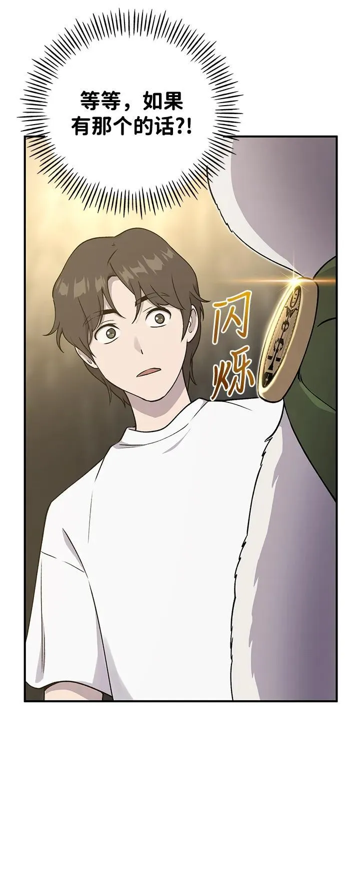 [第16话] 那就葬身于此吧54
