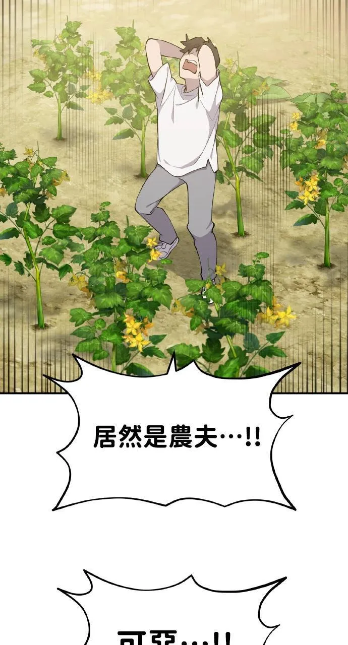 第5话 觉醒78