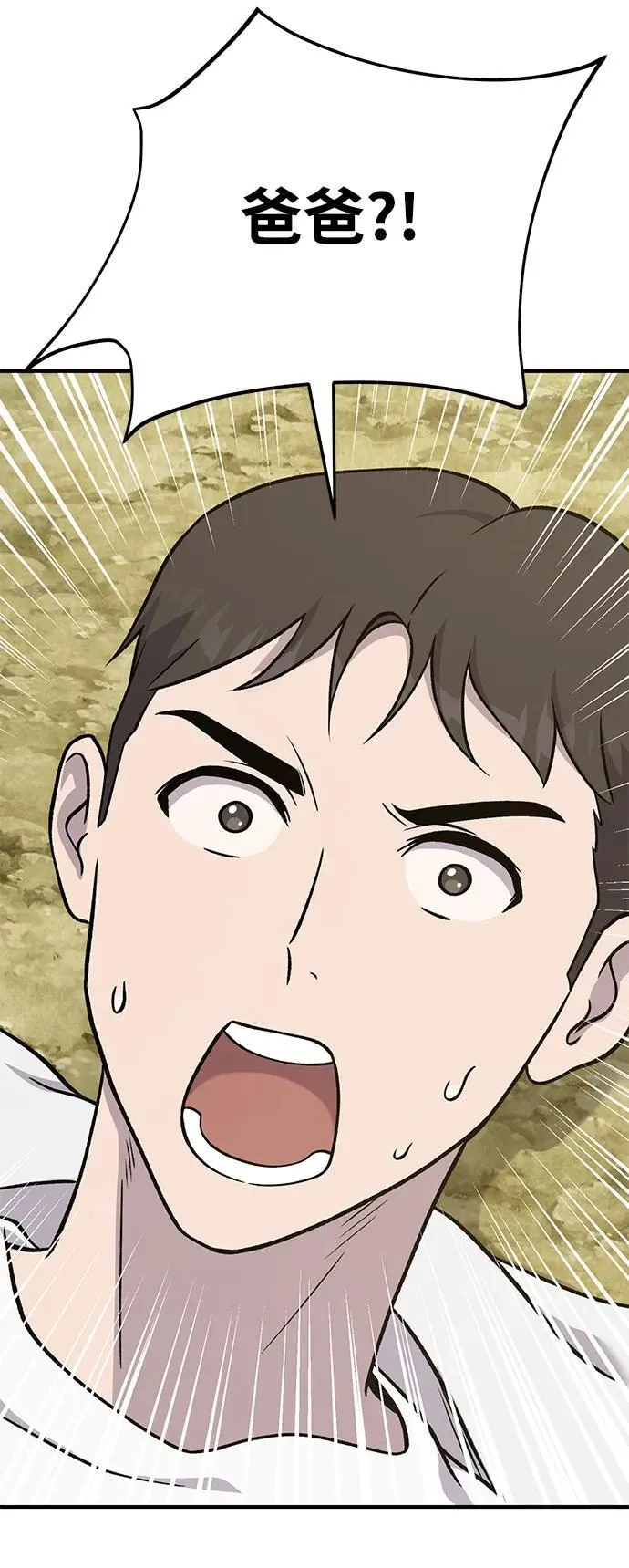 [第52话] 当爸爸了97