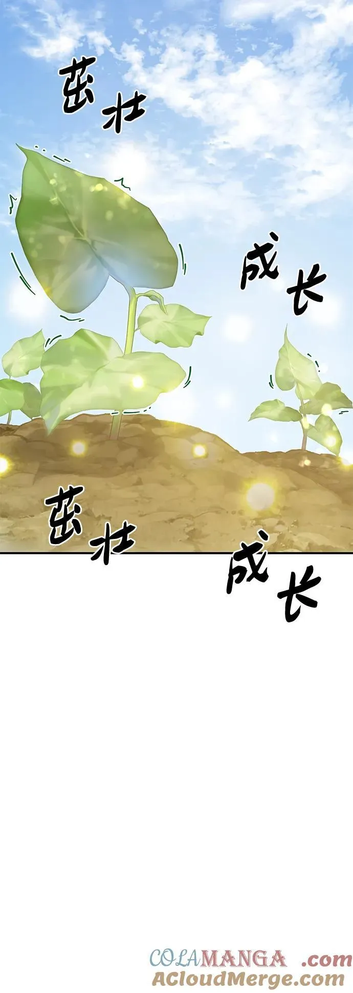 [第52话] 当爸爸了76