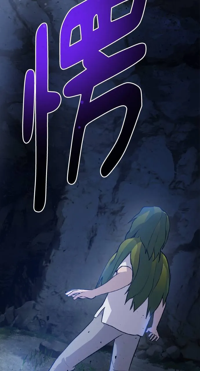 第5话 觉醒13