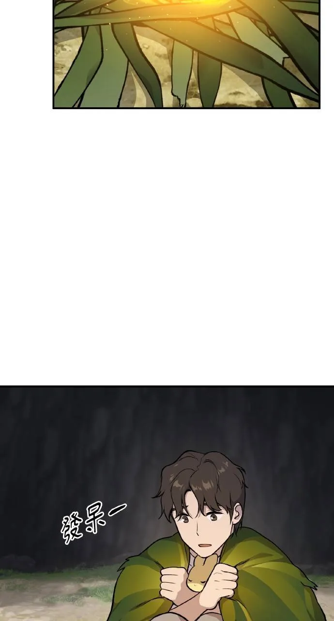 第5话 觉醒23