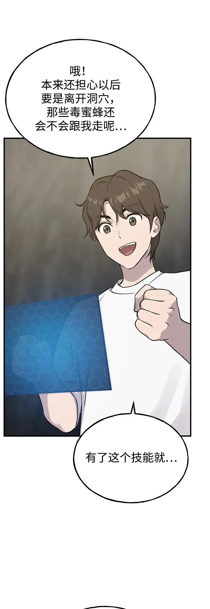 [第17话] 开始拍卖了喵！64