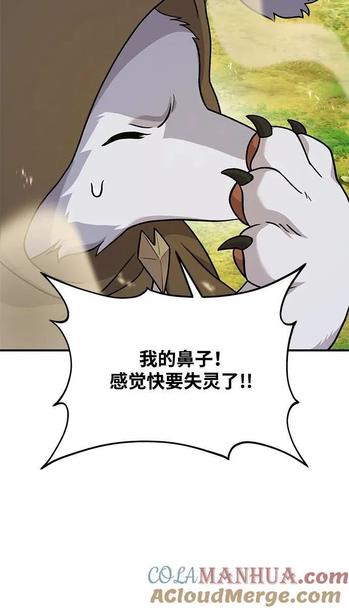 [第36话] 喵嗝！喵嗝！44