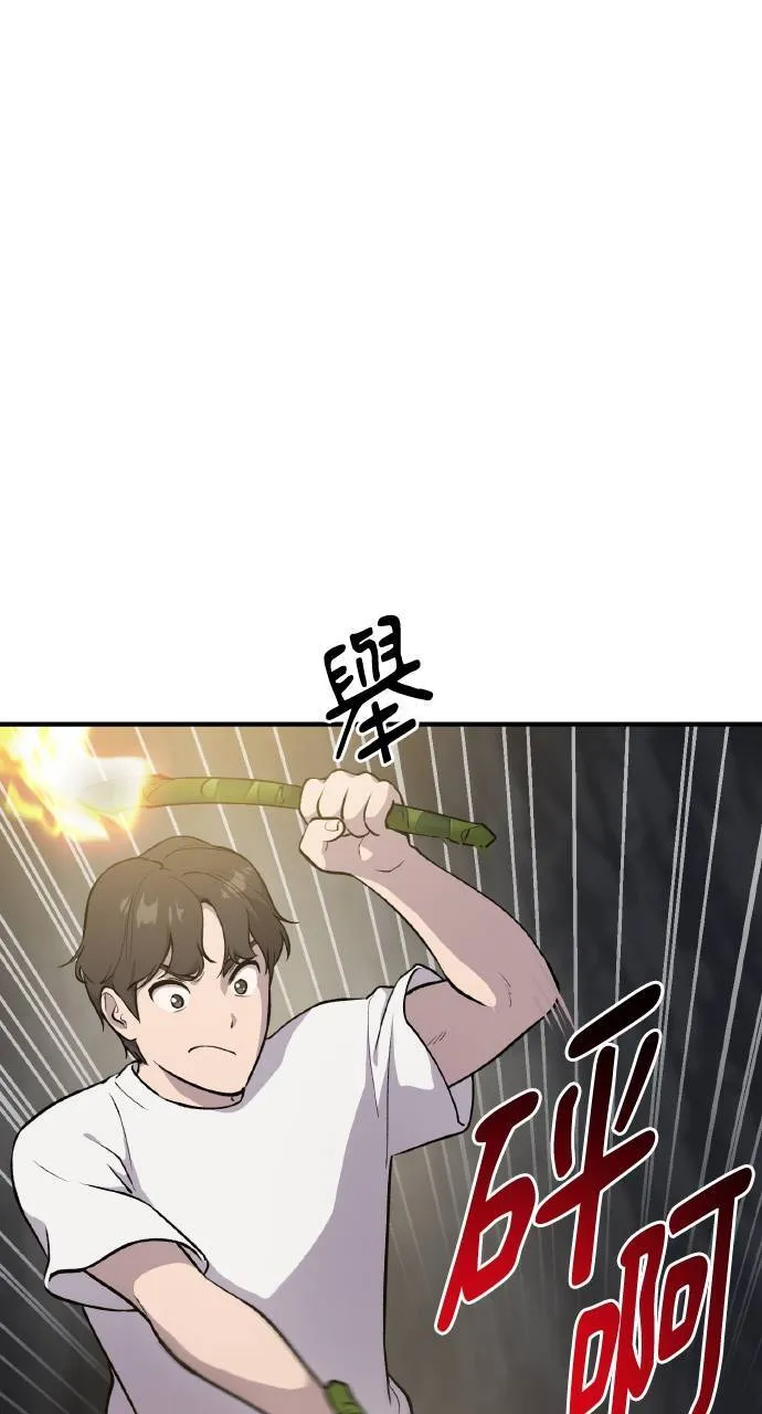 第6话 小番茄21