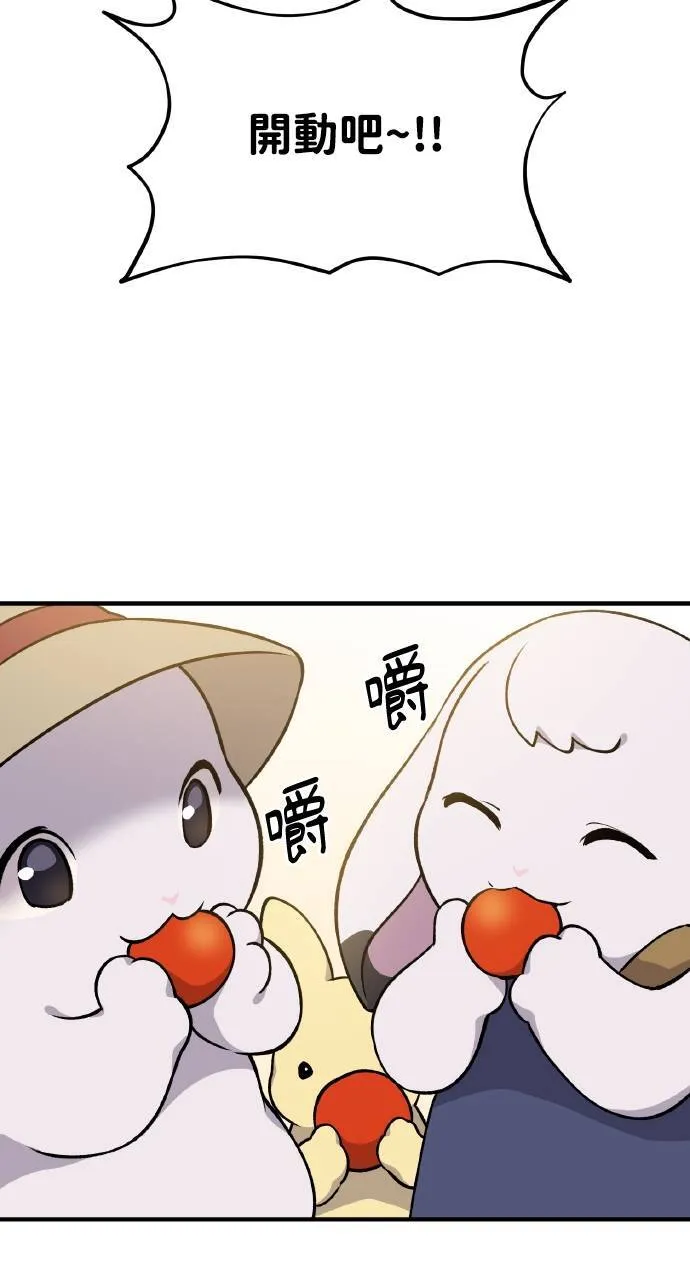 第6话 小番茄75