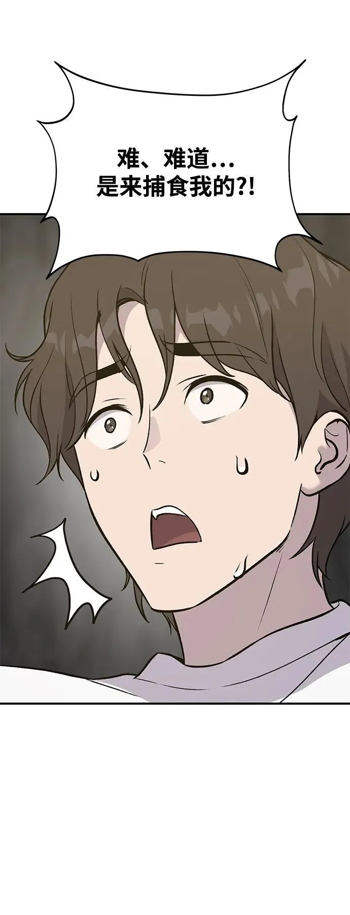 [第25话] 向洞穴外进发7