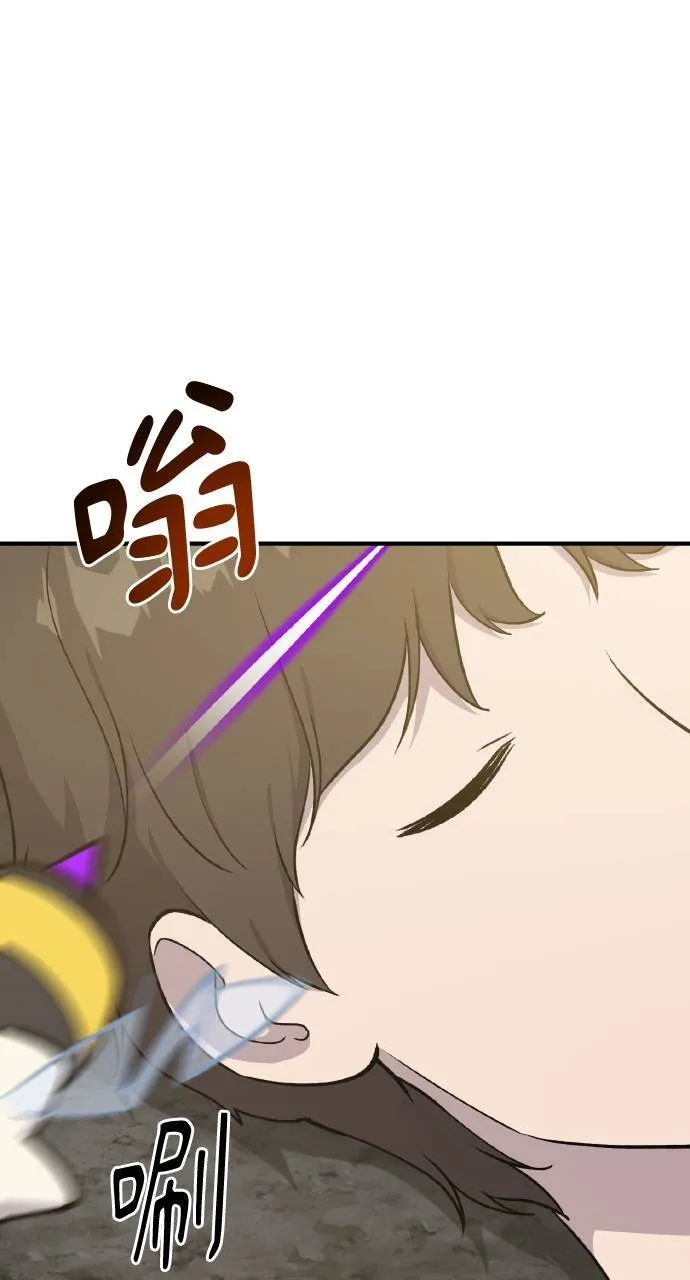 第9话 毒蜂7