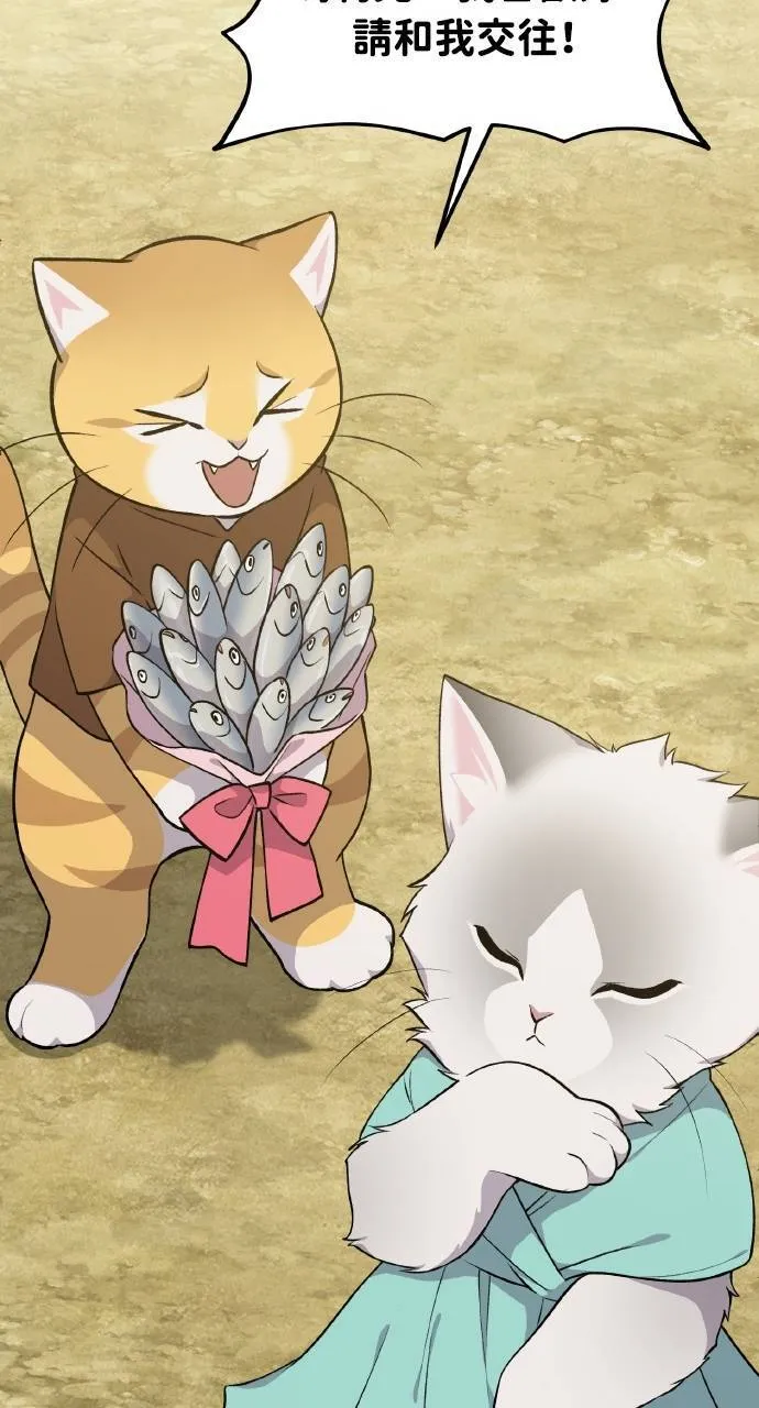 第11话 猫咪流浪商人泰奥65