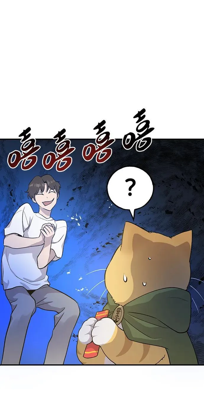 [第16话] 那就葬身于此吧2