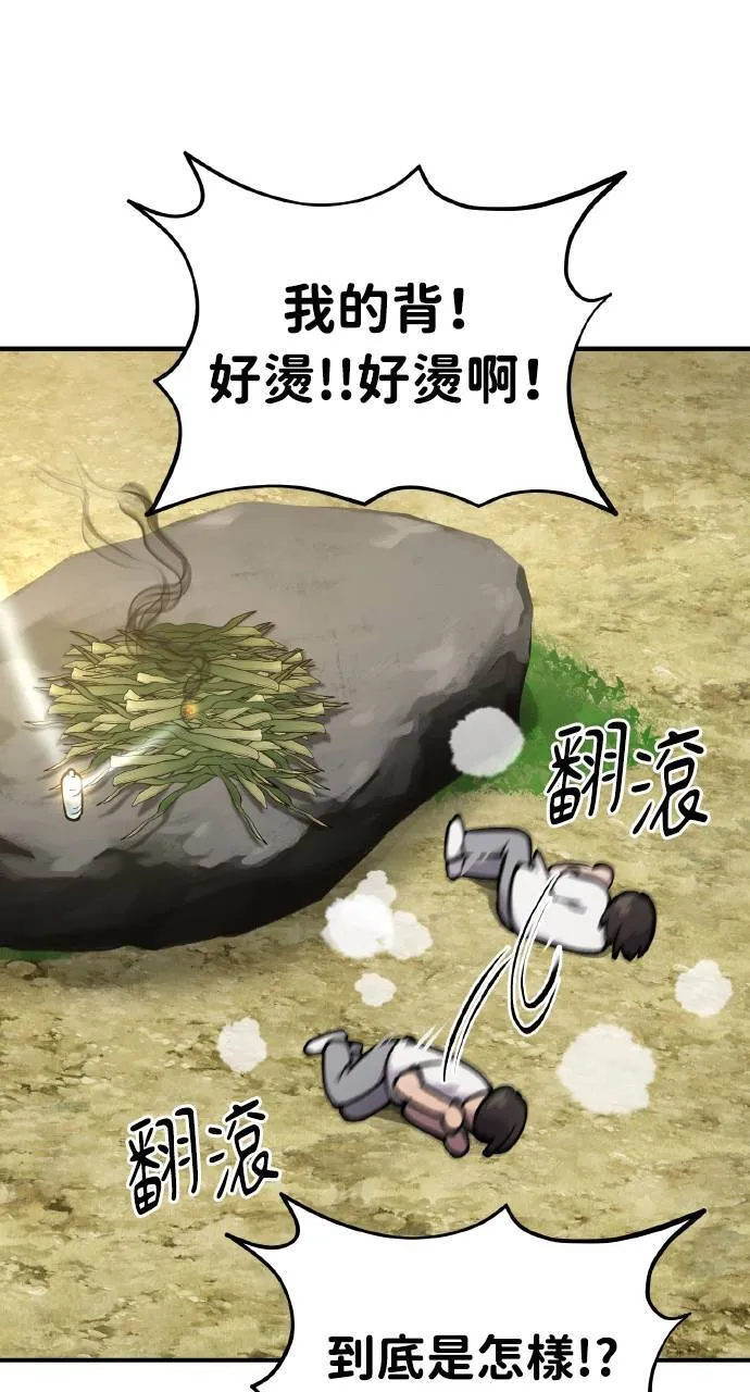 第3话 兔子夫妇61