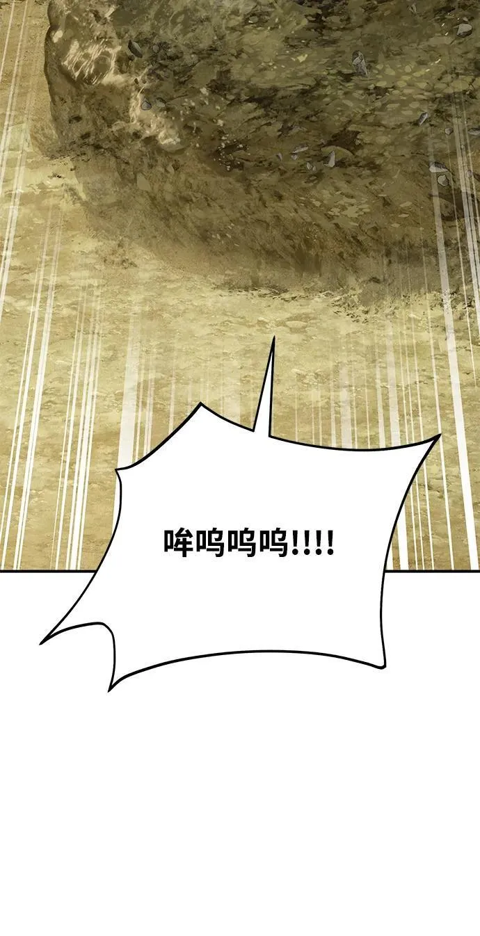 [第41话] 会成长的43