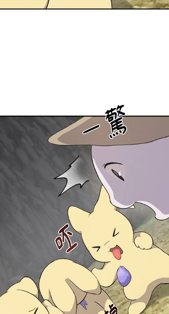 第7话 蓝月地瓜112