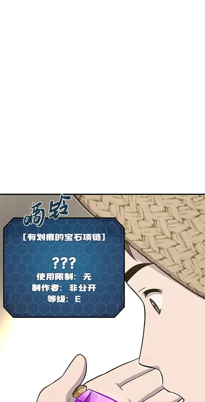[第50话] 次元之海17