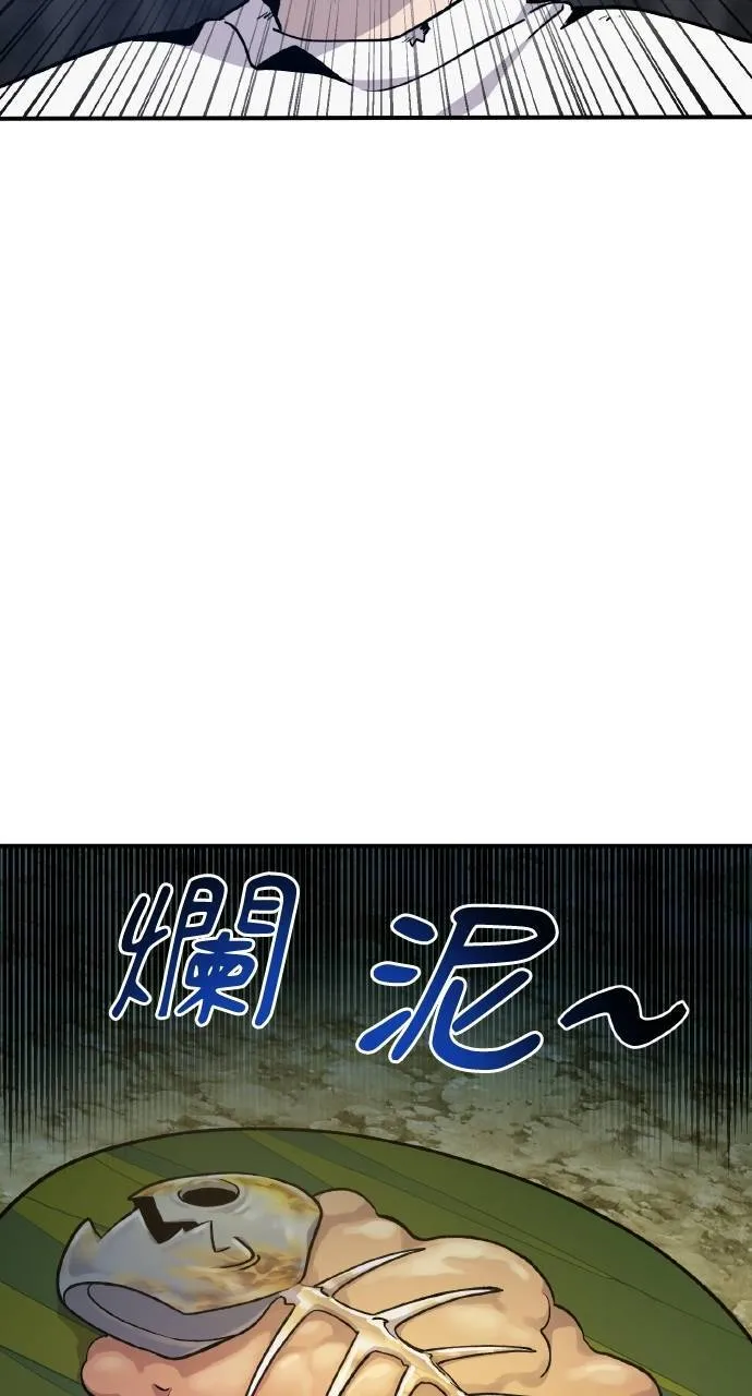 第10话 小白兔与小黑兔65