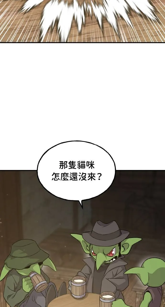 第13话 泰代表被降职了62