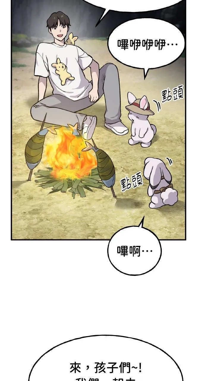 第4话 蓝月43