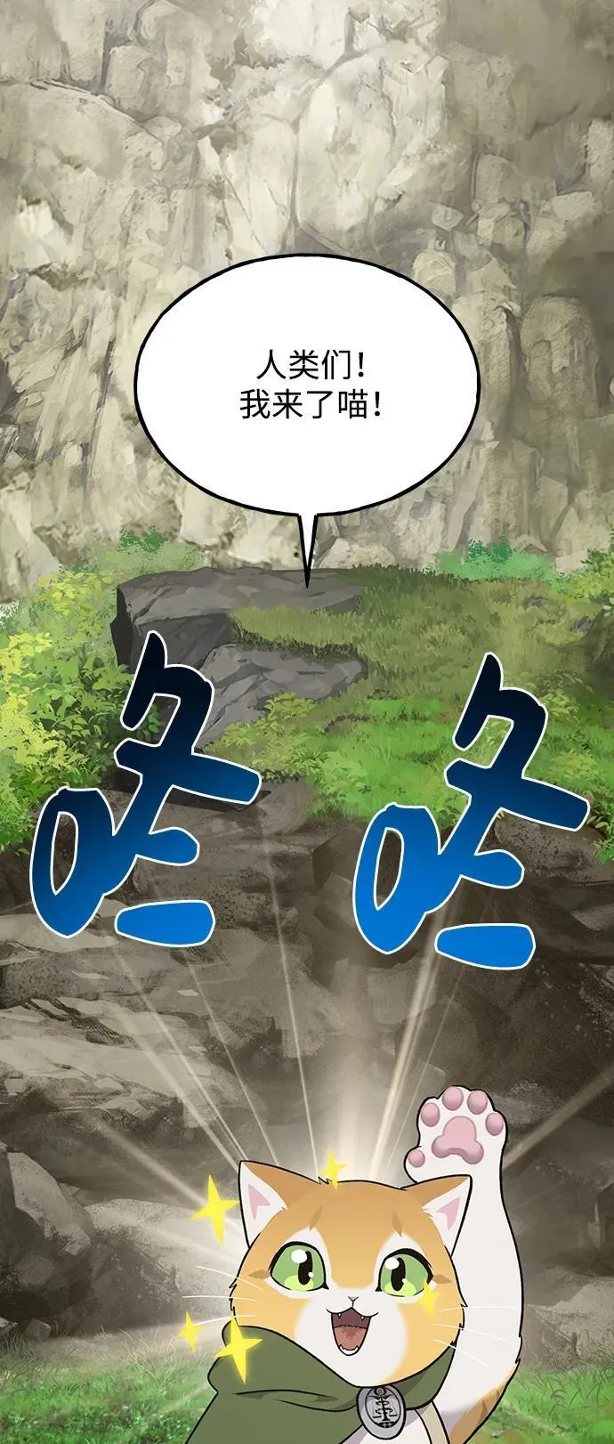 [第45话] 塔中农夫朴势俊39