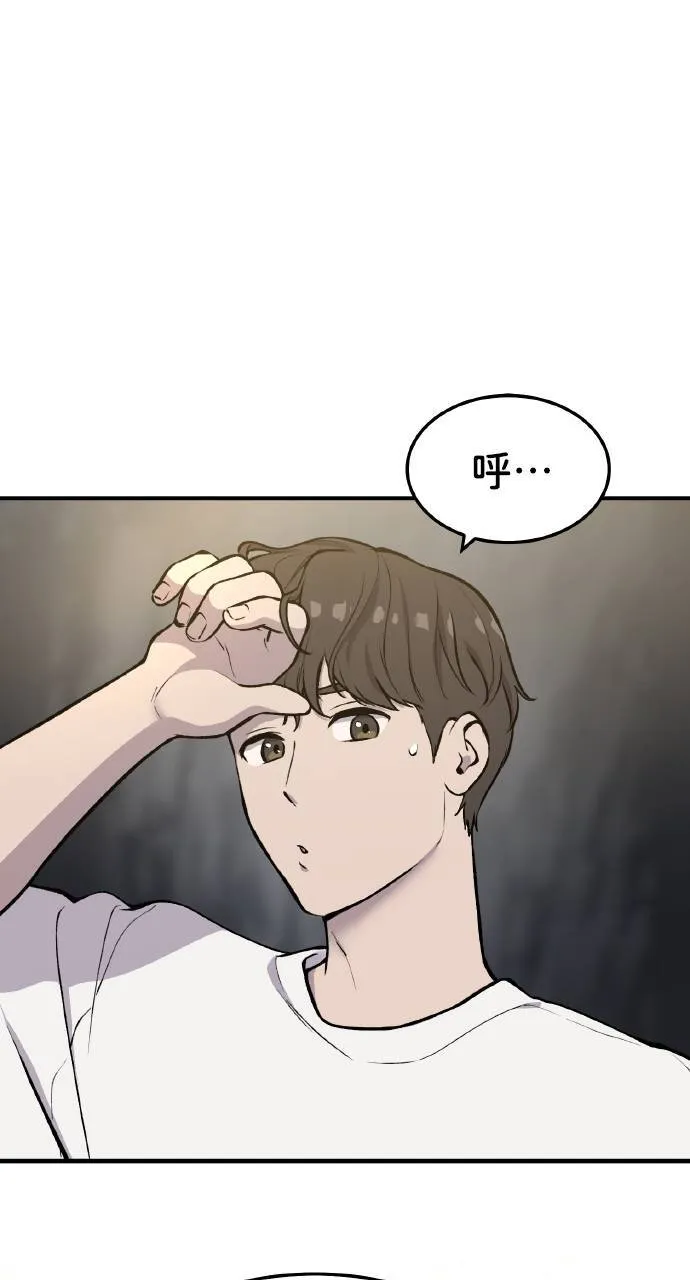 第1话 前往高塔18