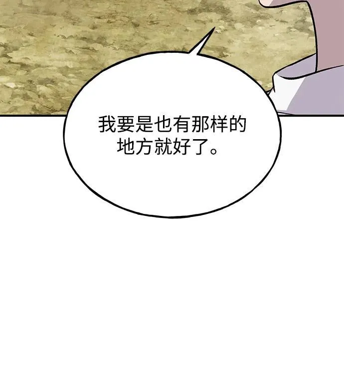 [第19话] 讨价还价的高手38