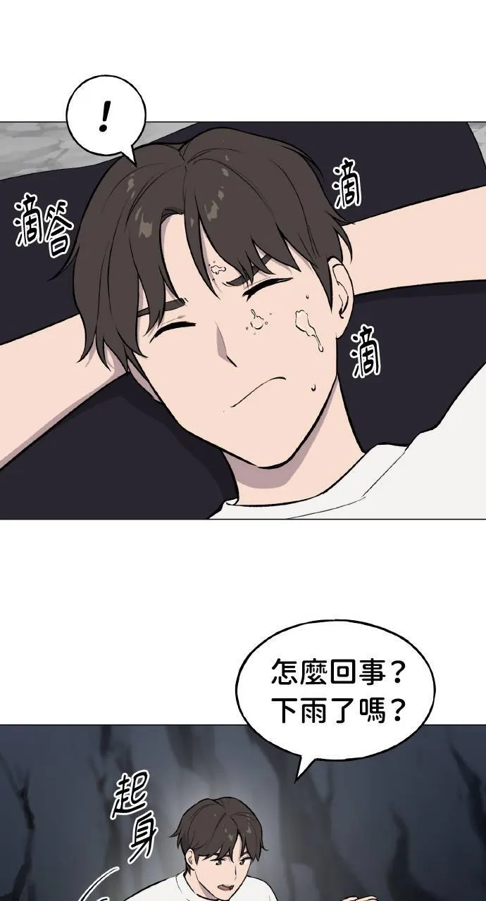 第2话 种葱106