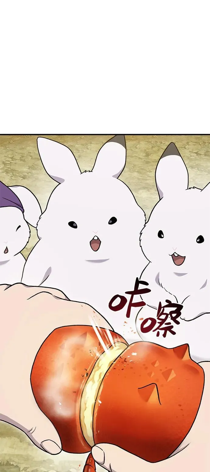 [第38话] 烤大龙虾22