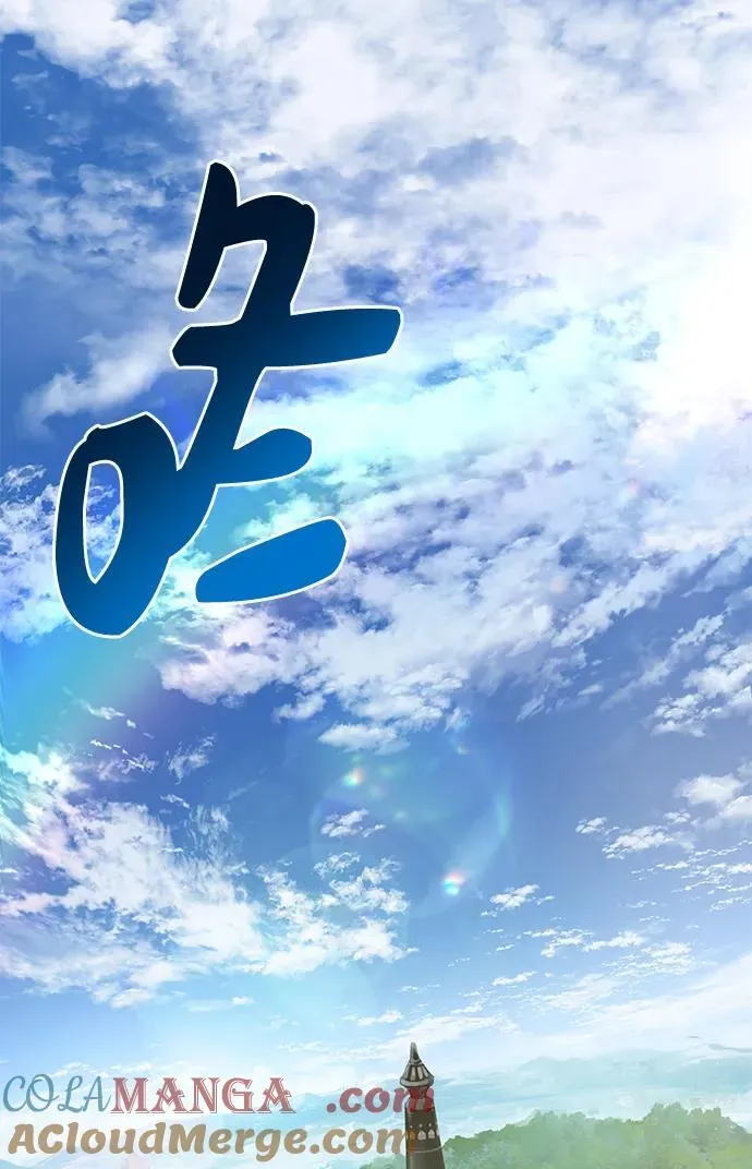 [第54话] 要不要做个交易？116