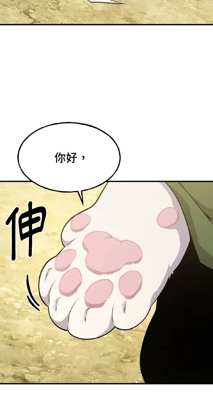 第10话 小白兔与小黑兔112