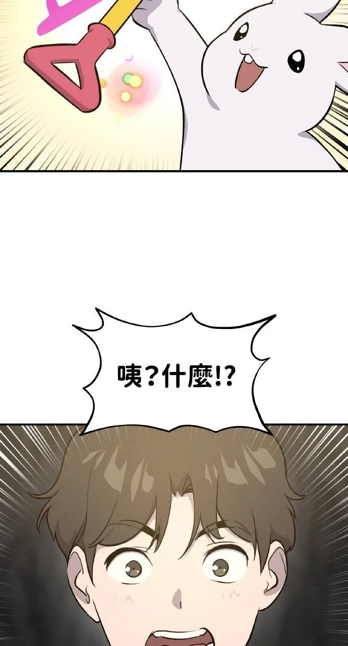 第10话 小白兔与小黑兔28