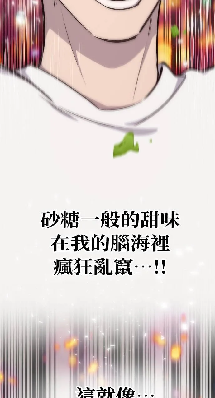 第3话 兔子夫妇103